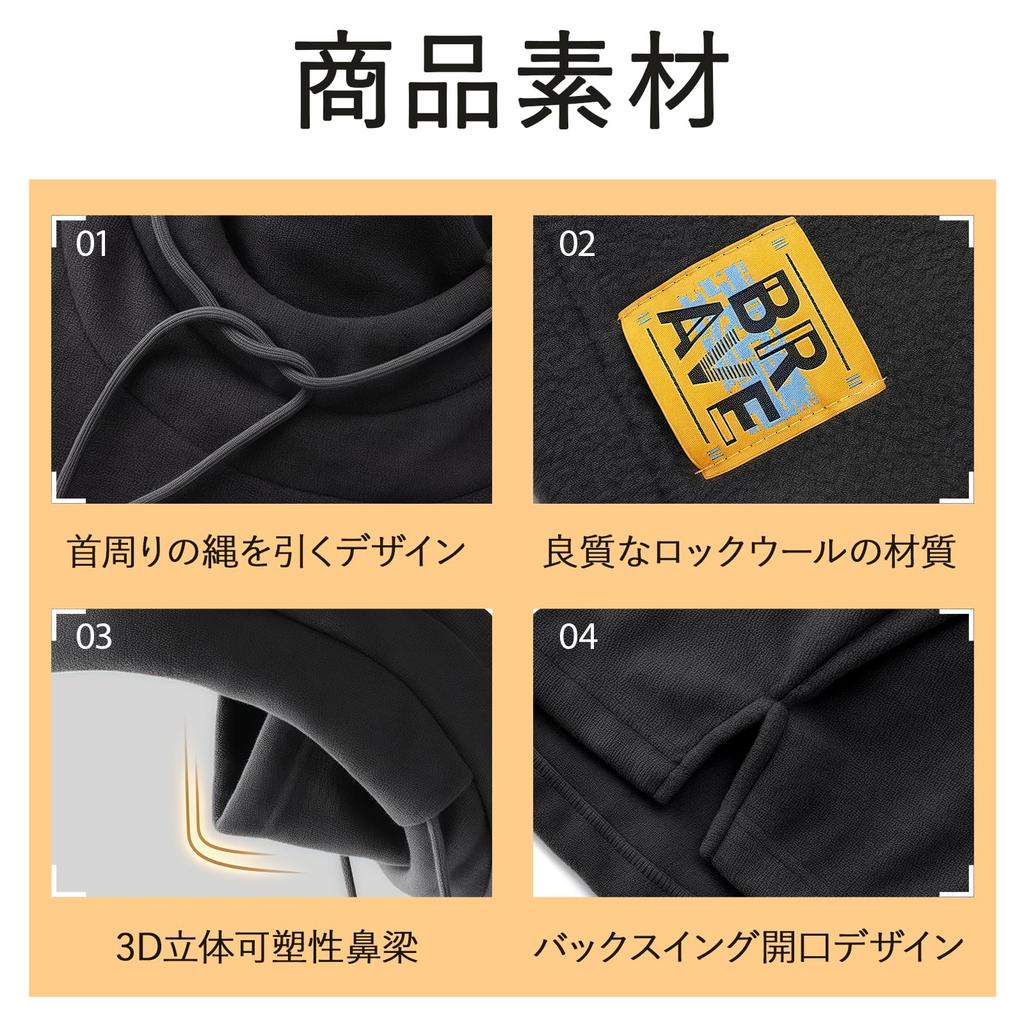 Coollooda Neck Warmer Ultimate Warmth Face Cold Neck Cover for Adjustable Easy To Put On and Take Perfect for Outdoor and Unisex Warmer/Hood [360° &