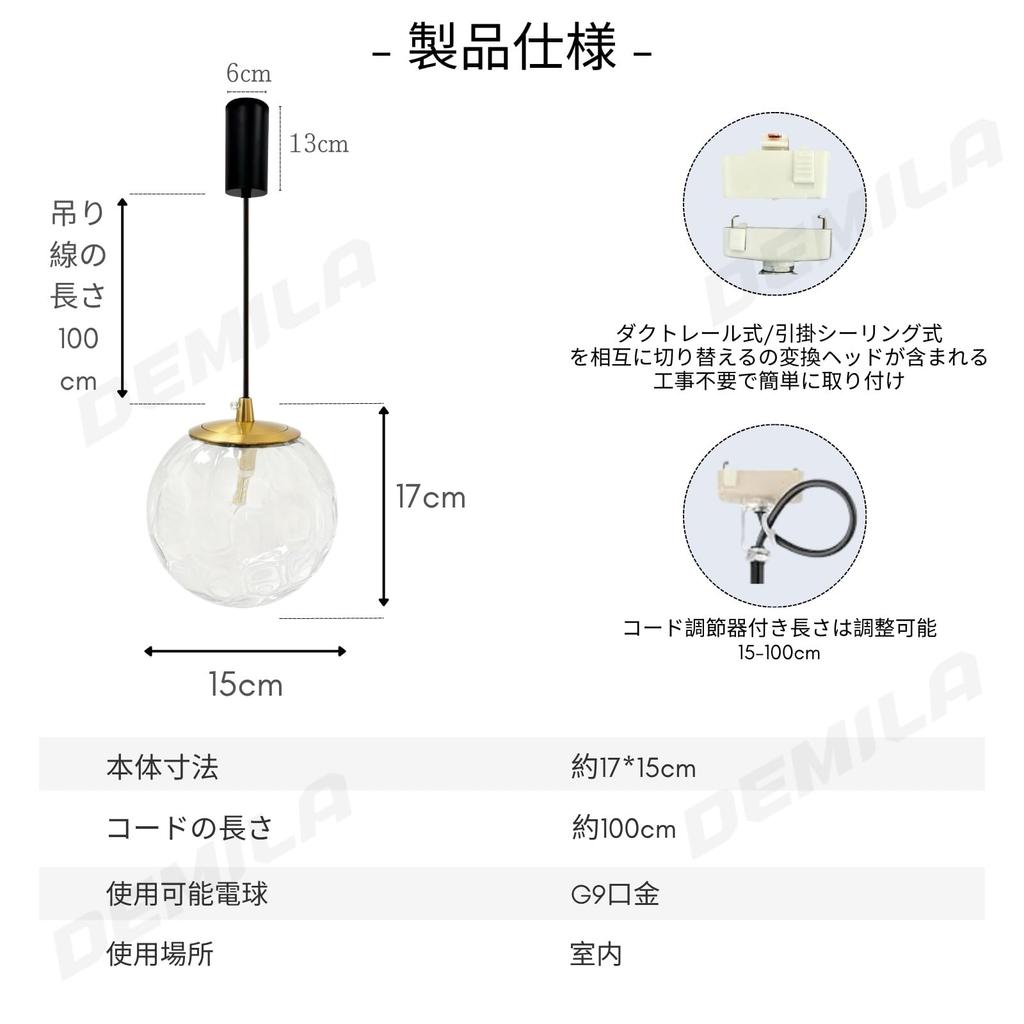 DEMILA Pendant Light, Water Surface, Sparkling, Nordic Style, Glass, Stylish, Ceiling Mount, Lighting, Kitchen, Toilet, Stairs, Modern, Cute,