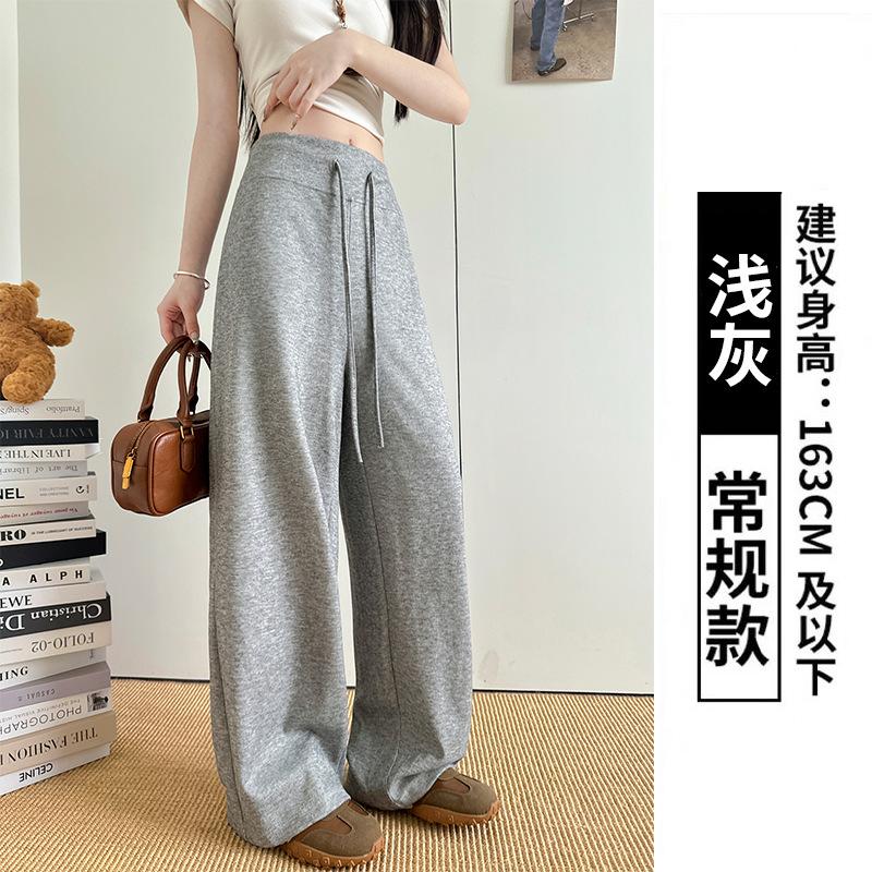 Gray Glutinous Rice Pants Women's Pants New High Waist Drape Straight Casual Pants Loose Lazy Wide Leg Pants