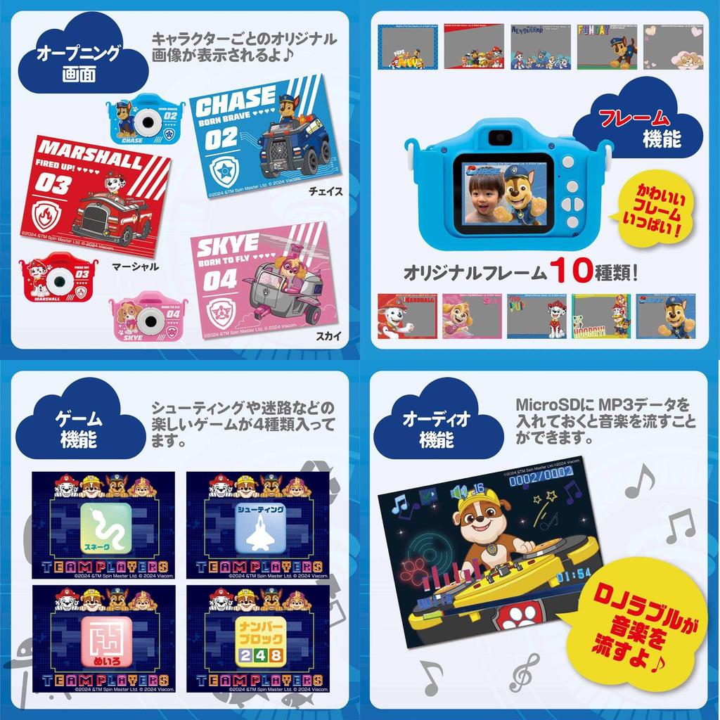 Kayo Toys Paw Patrol Kids Camera for Children Paw Patrol Chase Marshall Sky Toy Camera Digital Camera Digital Camera Paw Patrol Game with Frame