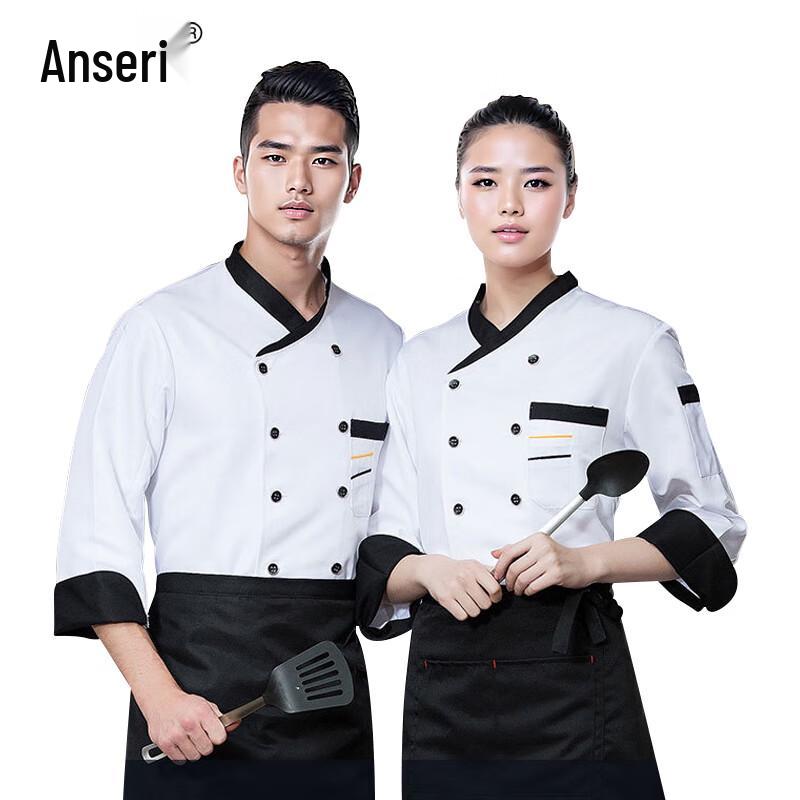 An Sai Rui Long-Sleeve Chef Workwear (2-Piece Top Set)