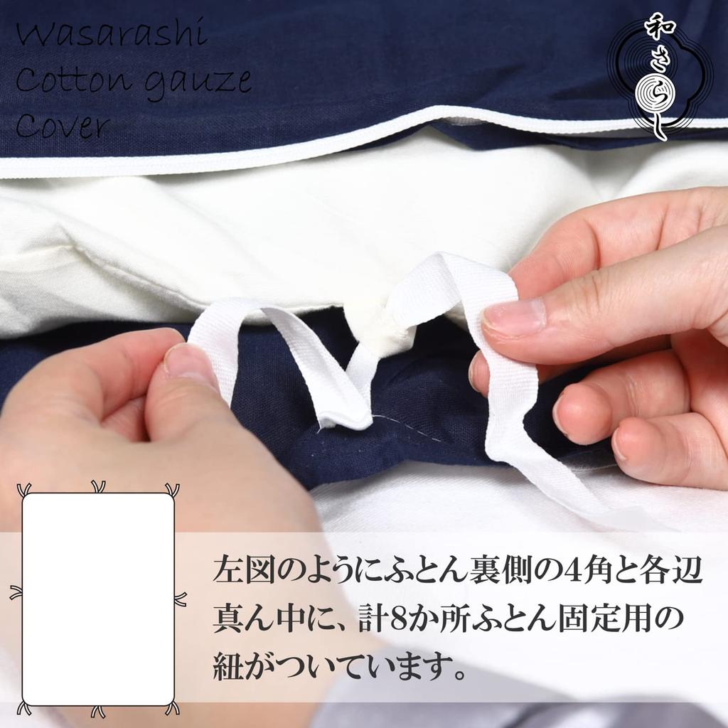 Made In Japan Duvet Cover Cotton Japanese Bleached Gauze Single Long Size 150cmX210cm Navy Single 100%