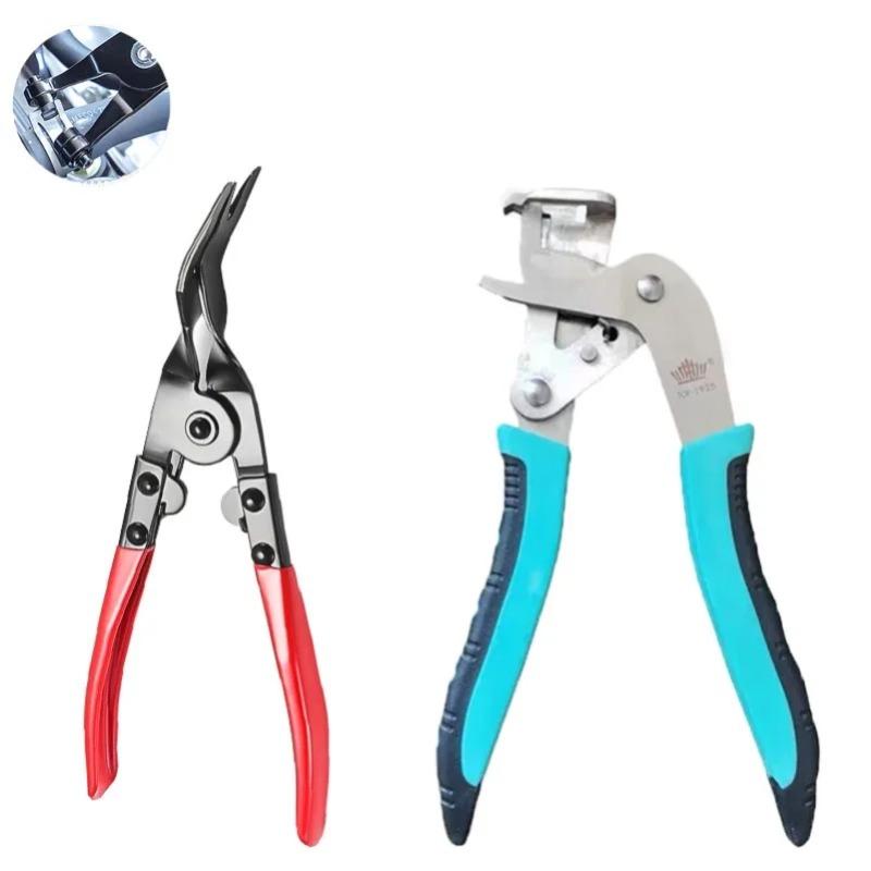 Multifunctional Car Professional Clamp Efficient Maintenance, Disassembly and Dismantling Interior Panel Special Auto Repai