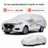 JAC iEV5 Car Cover: Sun-Proof, Waterproof, Insulated, All-Season, Oxford Cloth