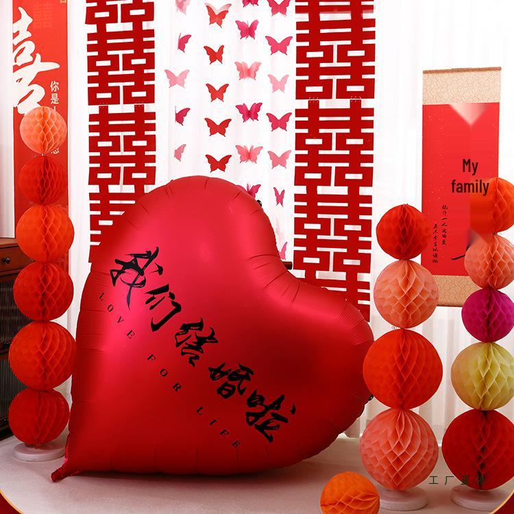 Honeymoon Suite Mega Heart Balloon Foil Set for Wedding & Engagement Decor.