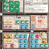 Game Journal 61 Kyoto Riots at the End of the Edo Period No.