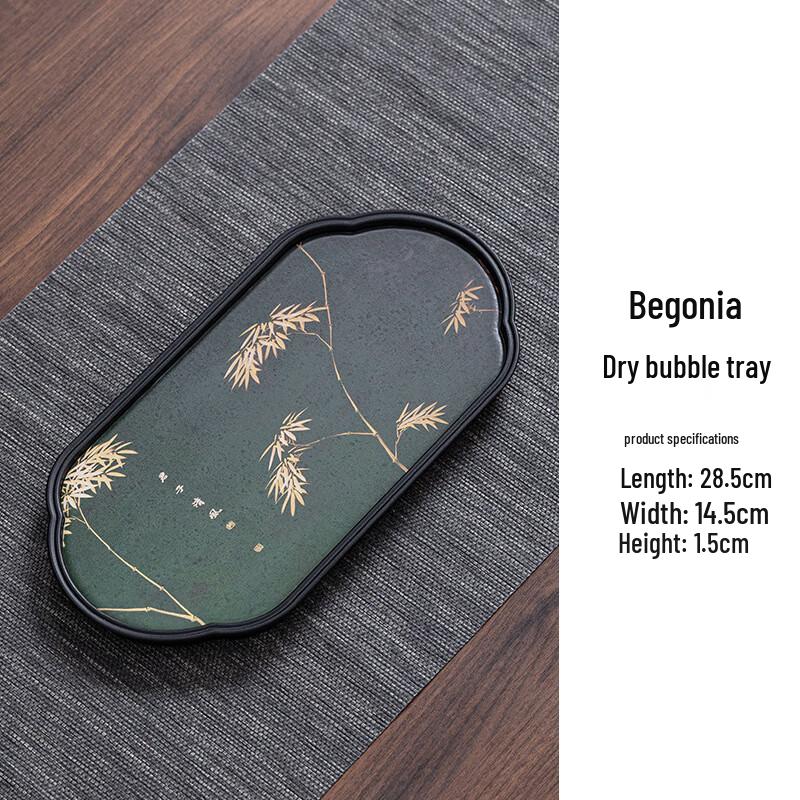 Shangqi Retro Begonia Absorbent Dry Tea Tray