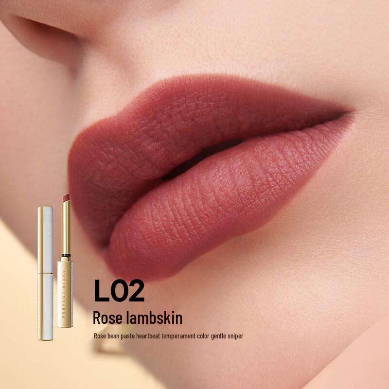 PERFECT DIARY Delightful Velvet Slim Lipstick