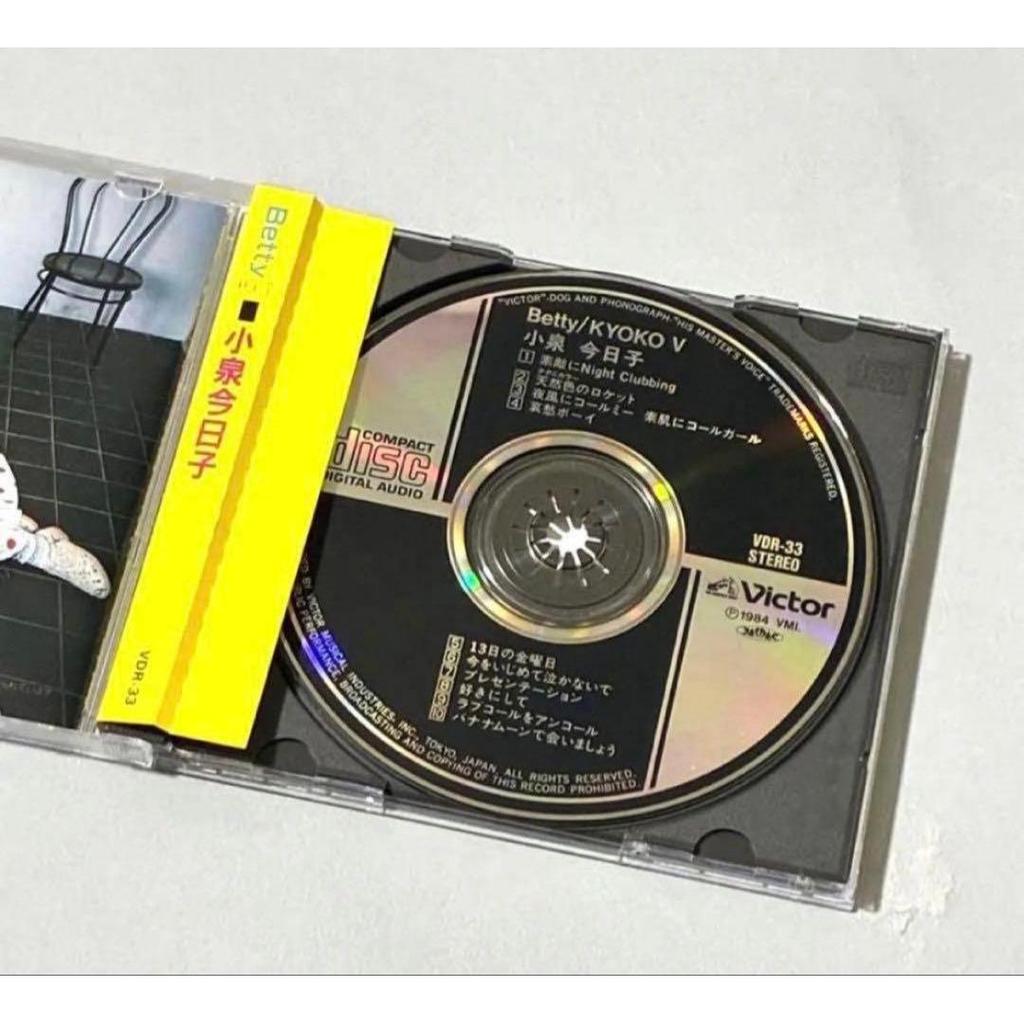 Used Kyoko Koizumi 5th Album "Betty / KYOKO V" Original CD