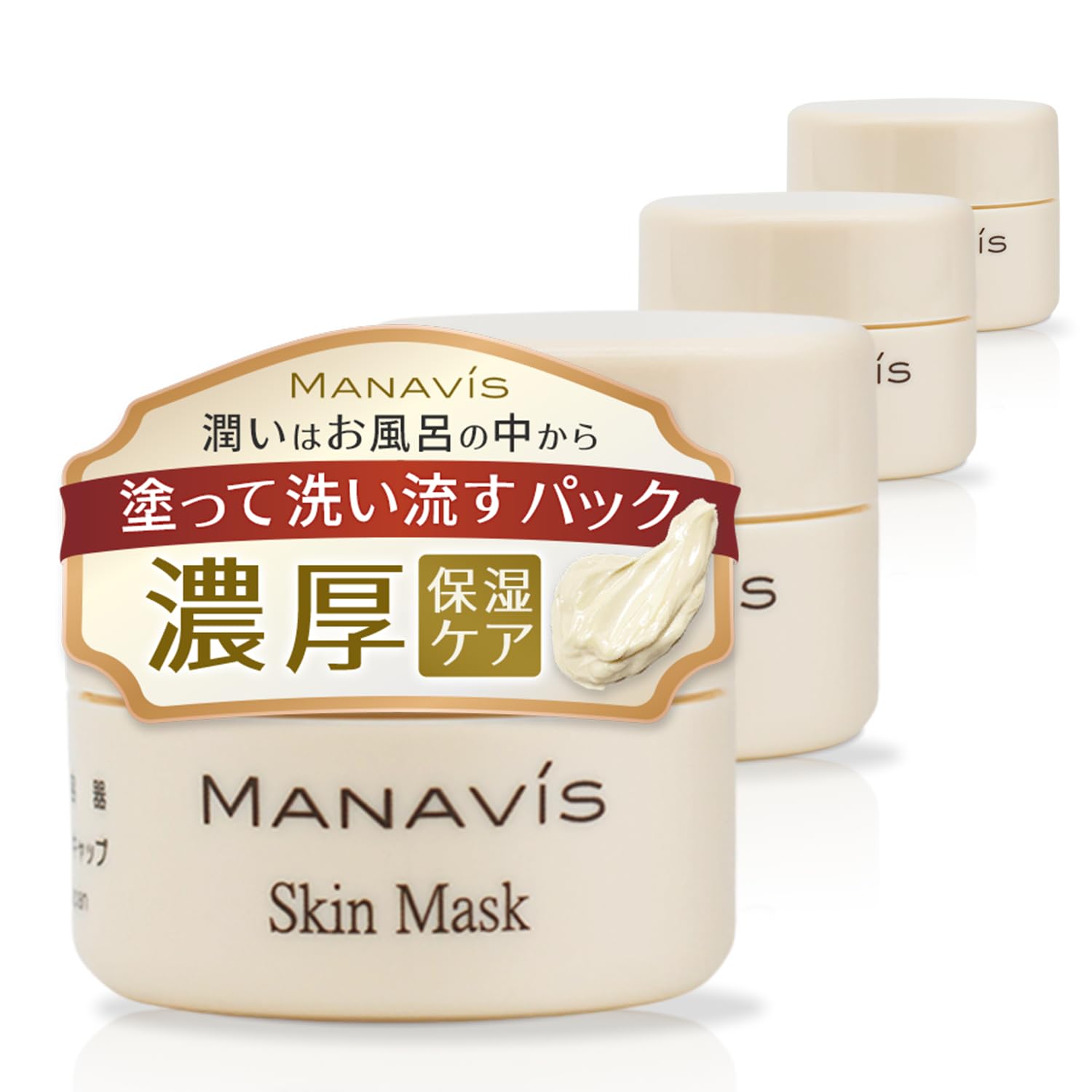 

Manavis Care Pack Лечебная маска для кожи, один предмет, роскошное увлажнение, увлажнение чувствительной кожи, 4 шт. [Квази-лекарство], смываемое в ванне (Установить образцы)