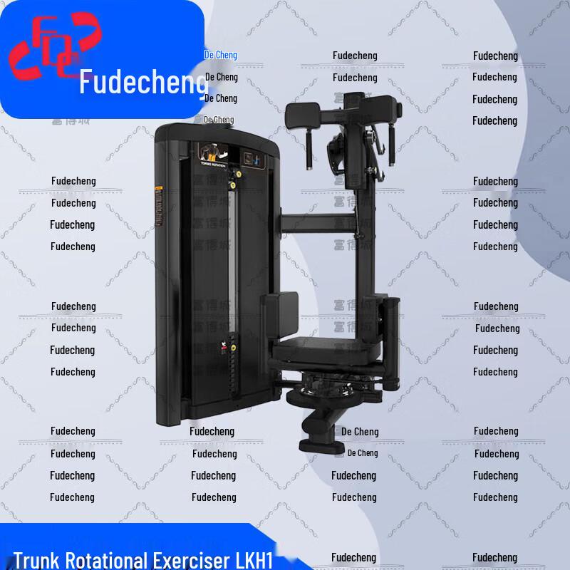 Fudecheng Strength Series Fitness Machines