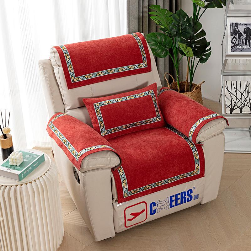 First Class Cabin Chivas Exclusive Sofa Cushion, All-season Universal Light Luxury Single Person Leather Chivas Functional Cover Cloth