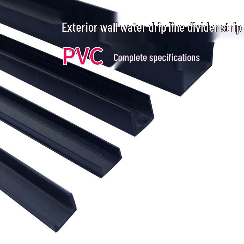 Rongying PVC Sealing & Divider Strip