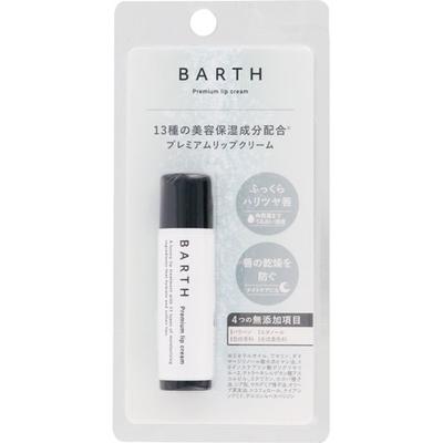 Birth Barth Premium Lip Balm 5g