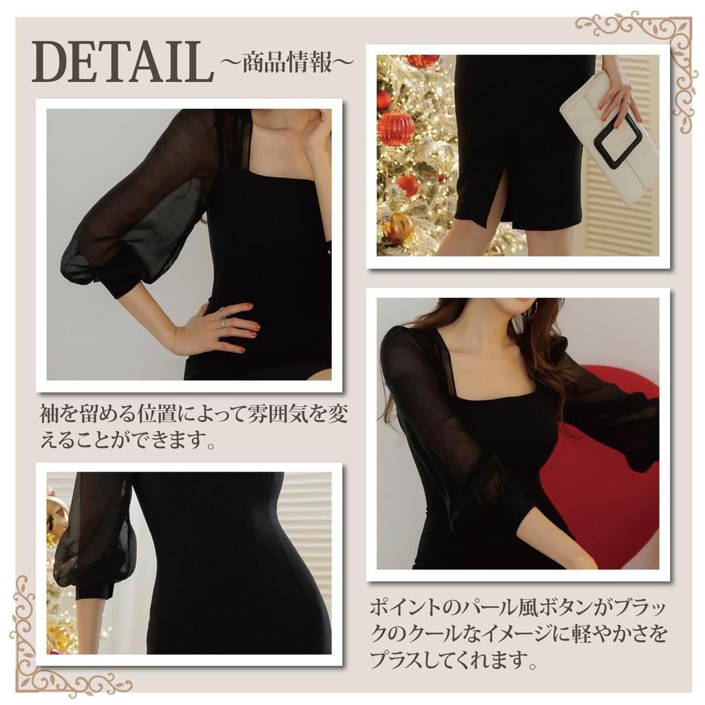 GRAXIA Cabaret Midi Dress for Hostess Long Square Size M Dress, Dress, One-Piece Hostesses, Clubs, Lounges, Sleeves, Neck, Pearl-Style Buttons, Sheer,