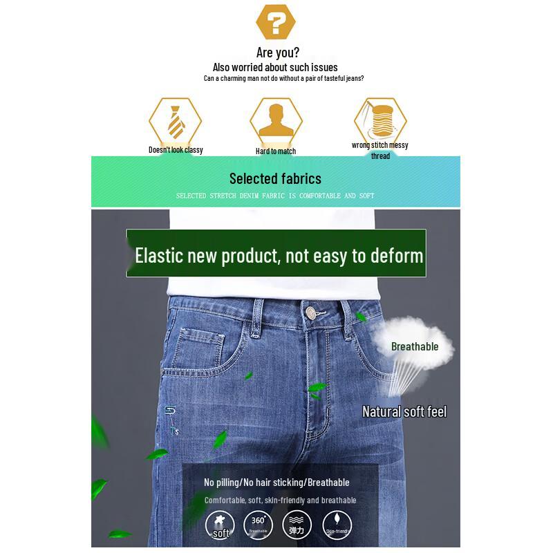 PLAYBOY Men's Summer Straight Slim Fit Stretch Jeans