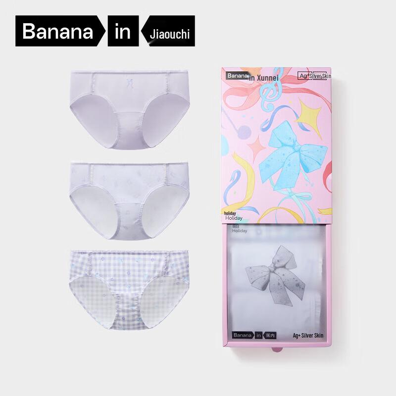 Bananain 520C Women's 10A Antibacterial Mid-Rise Briefs 3-Pack