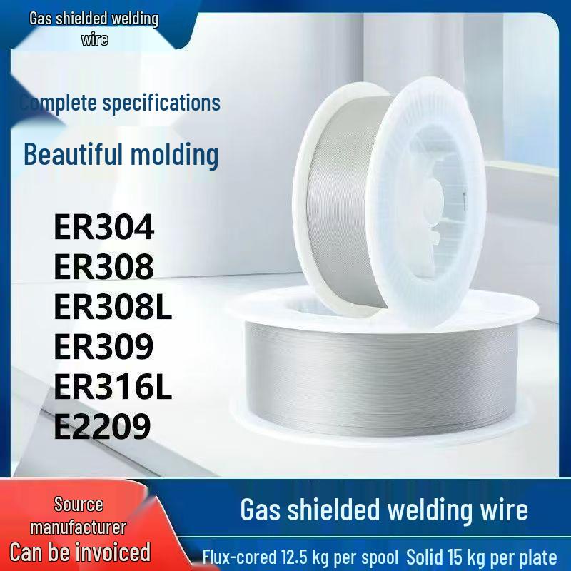 

Stainless Steel Flux-Cored MIG Welding Wire E304LT1-1/E308LT1-1/E316LT1-1