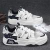 Mesh Breathable Sports Thick Sole Heightening Men'S Board Shoes Fashion Daily Leisure Work Trendy Shoes