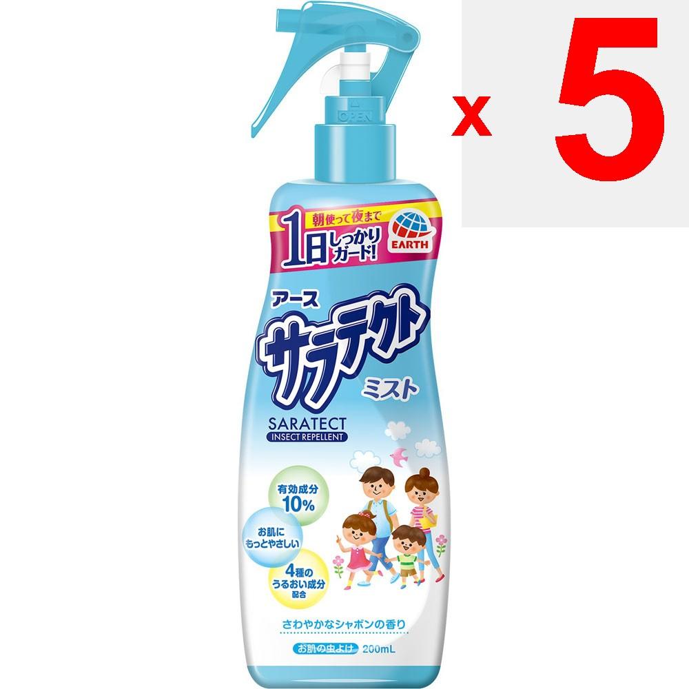 Earth Saratect Mist Insect Repellent Spray Portable Outdoor 200ml (Quasi-Drug) Non-Gas Spray Efficacy: Repels Mosquitoes, Black Flies, Horseflies, Fle