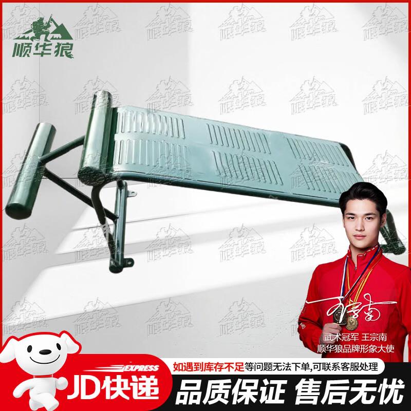 Shunhualang Strength Training & Fitness Equipment