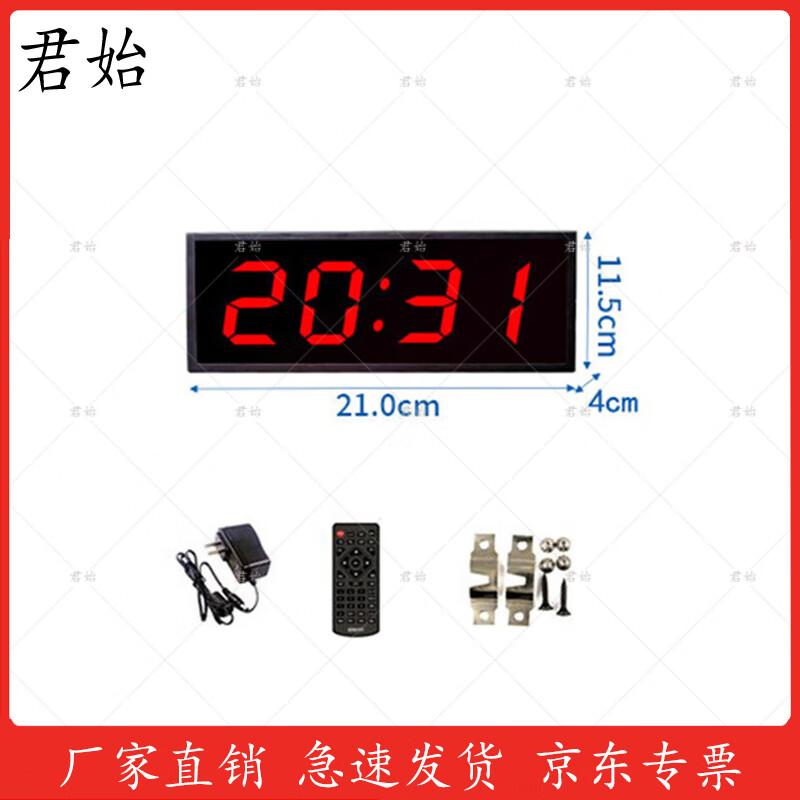 Junshi LED Digital Competition Timer