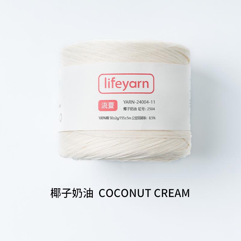 100% Coarse Cotton Grass Thread Crochet Material Summer Breathable Yarn DIY Hand Woven Crochet Bag Straw Hat Craft Material