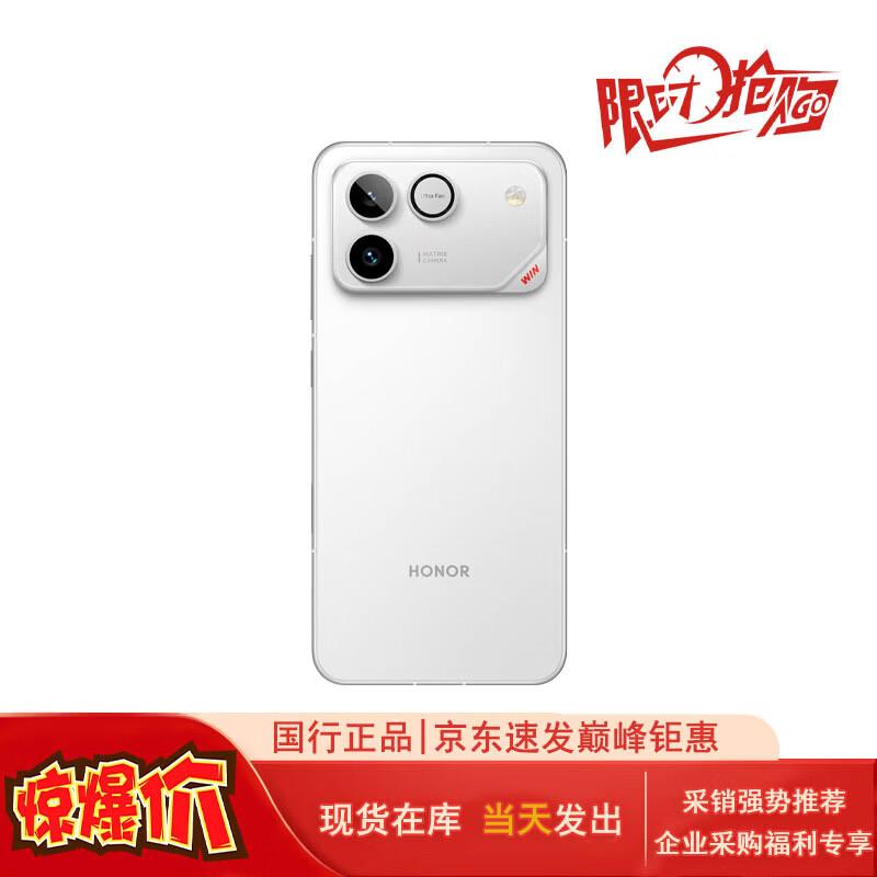 

Honor WIN RT 5G AI Flagship Smartphone (CN version)