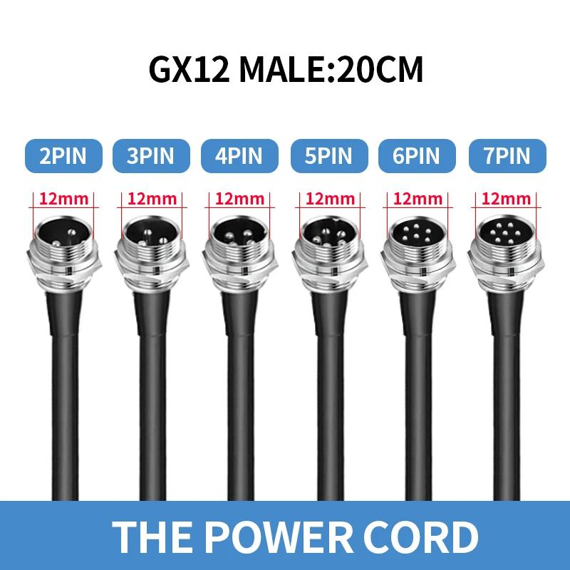 

Подвійний/одинарний чоловічий/жіночий штекер GX12-2/3/4/5/6/7 контактів Роз’єм повітряного авіаційного відеоспостереження Штекер кабелю живлення 1M Кабель 2P