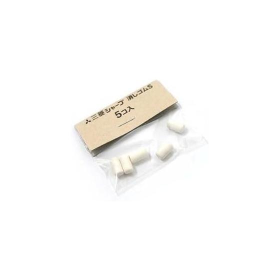 Mitsubishi Pencil Uni Mechanical Pencil Eraser Refill S (SKS) 4 Piece
