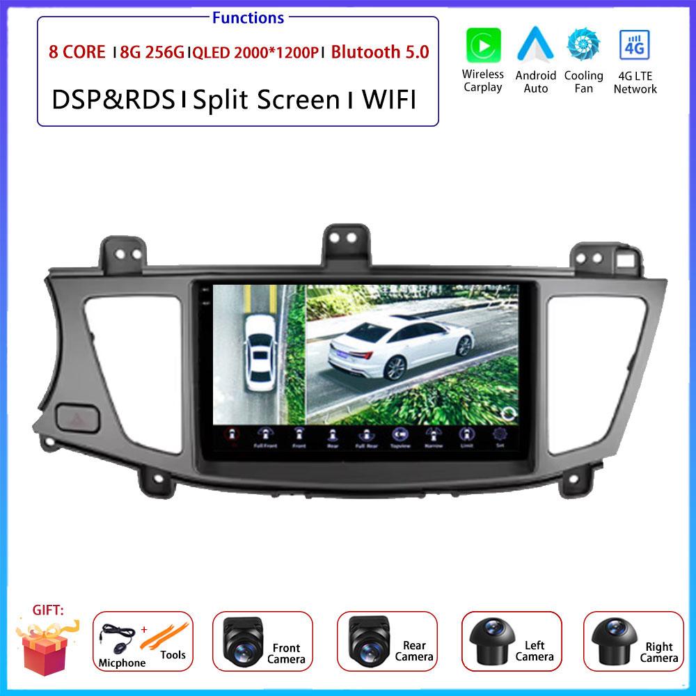 9"4G Android OS For Kia Cadenza K7 2011 - 2012 Car Radio Stereo Multimedia Video GPS Navigation Player QLED screen BT 5.0