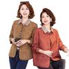 Women's Stylish Autumn Short Jacket