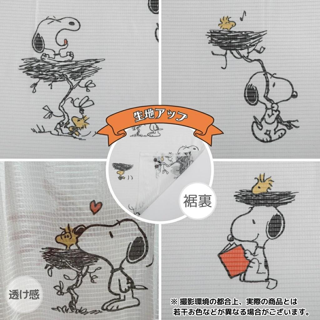 Peanuts Snoopy UV-Cut Mirror Lace Curtains, Set of 2, 100cm Wide x 198cm Long, KO-27, Character Snoopy, Washable, Heat-Shielding, Mirror Lace