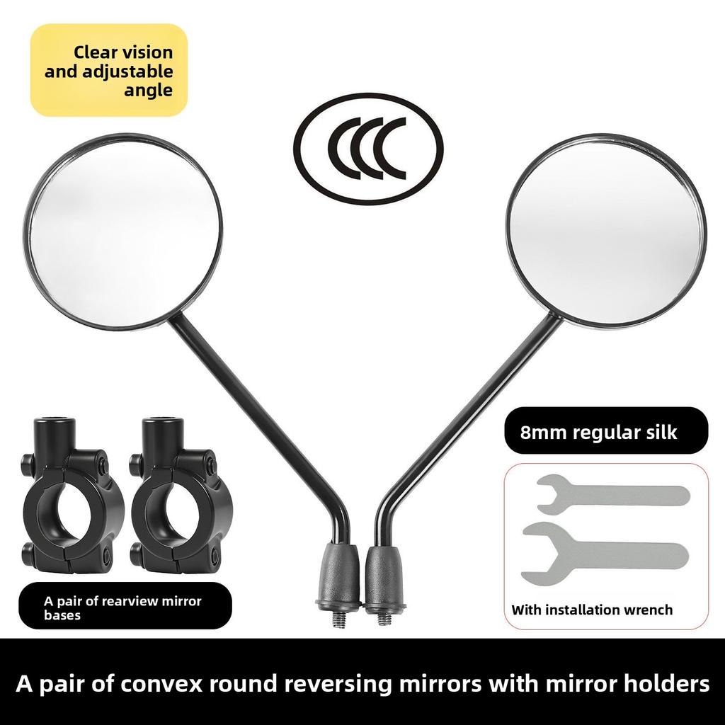 Universal 8mm Rearview Mirror for Motorcycles, High-definition Wide-angle Reversing Mirror for Tricycles