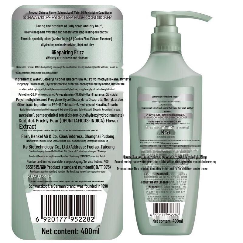 Schwarzkopf Hydrating Rebalancing Conditioner Twin Pack