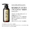 ReFa ION CARE SHAMPOO TRATTAMENTO SET MTG Riparazione Danni