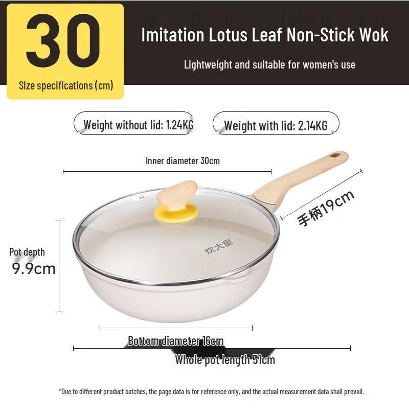 Chui Da Huang Maifan Stone Non-Stick Wok