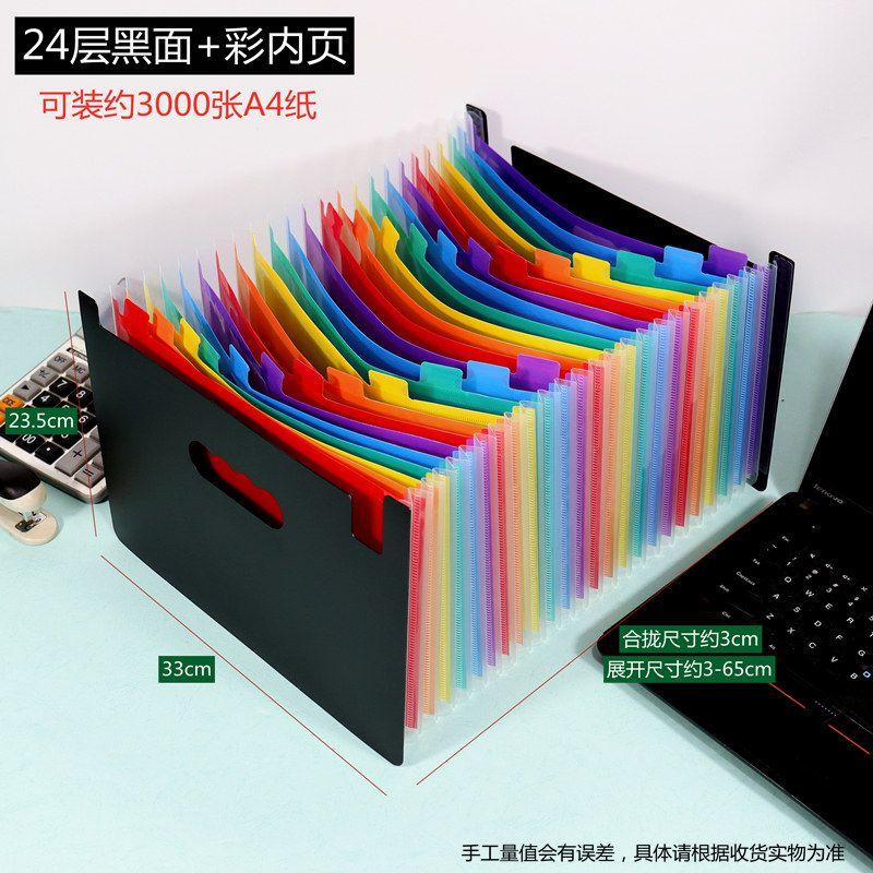 Insert Vertical Telescopic File Holder 24-Grid Folder