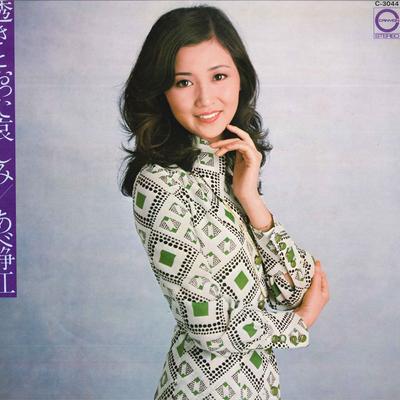 Disco LP SHIZUE ABE - Suitoottakanashimi C3044 CANYON 1974 Japón Obi Pop/Rock Japonés Usado