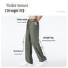Mark Fairwhale Men's Cooling Sun Protection Ice Silk Straight Leg Pants