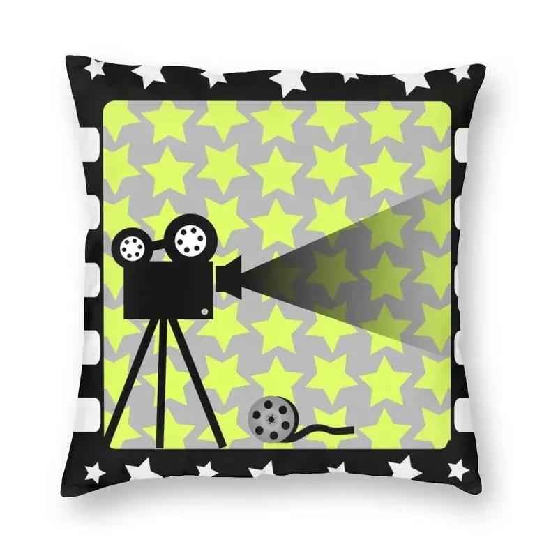 Retro Movie Night Popcorn Cushion Cover Camera  Floor Pillowcase Sofa Cool  Home