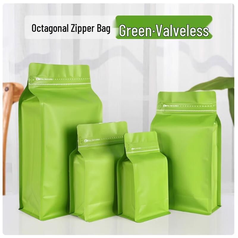 Shengbilai Disposable Coffee Bean Packaging Bags