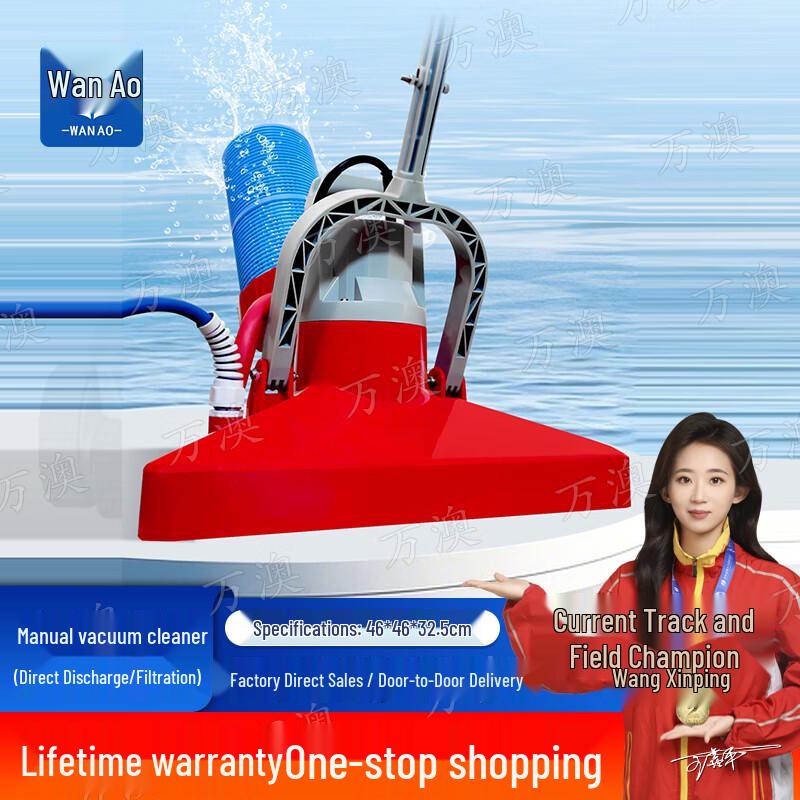 

Wanao Swimming Pool Vacuum Cleaner
