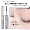 Wirwody 2 Natural and Sweat Fine Contains Eyelash Care Curl Mascara, Colors, Lengthening, Rub, Tear, Resistant, Smudge-Resistant, Comb, Ingredients,