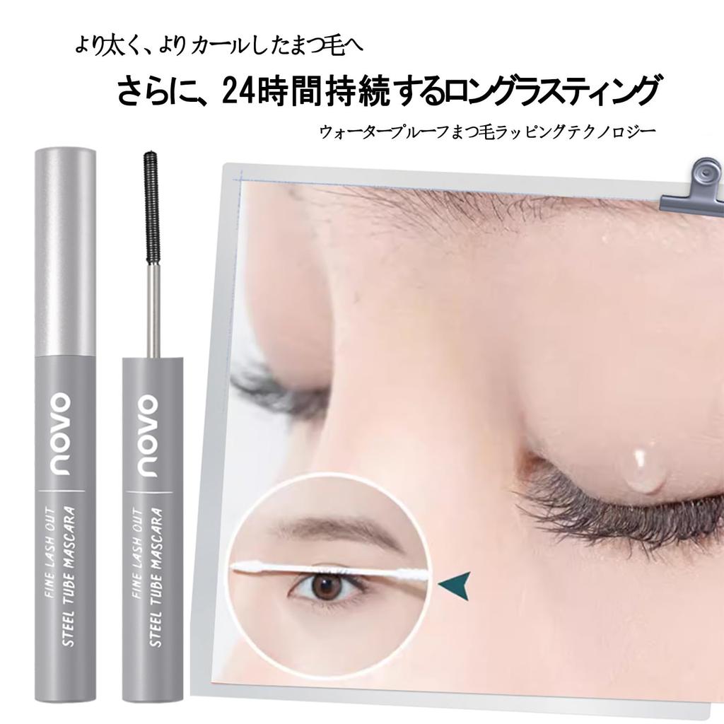 Wirwody 2 Natural and Sweat Fine Contains Eyelash Care Curl Mascara, Colors, Lengthening, Rub, Tear, Resistant, Smudge-Resistant, Comb, Ingredients,