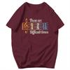 Men T Shirt These Are Difficult Times Christian Fans Gifts Idea Y2K Graphic Tees Unisex Clothes T Shirts