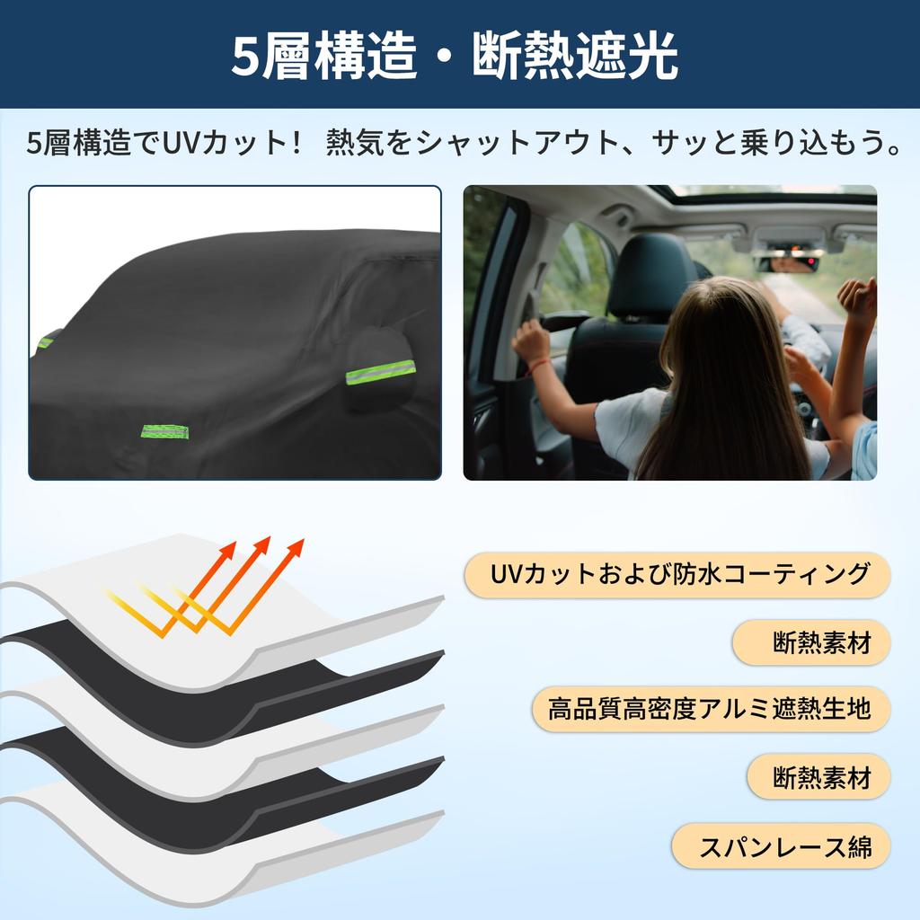 X AUTOHAUX with Honda 350x148x143cm Light Car Aluminum Spunlace Windproof Rainy Season Strong Yellow Hail Side Nighttime Safety Easy to Put On and