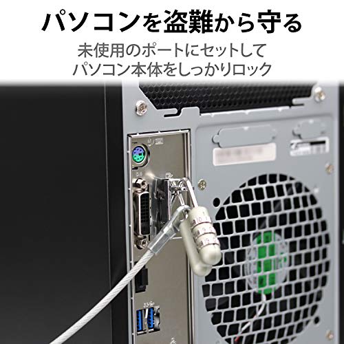 Elecom Security Wire Connector Mounting Padlock Dial Type 3 Digit ESL-12