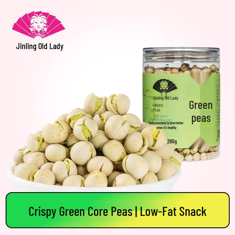 Jinling Old Lady Dry-Fried Peas Snack