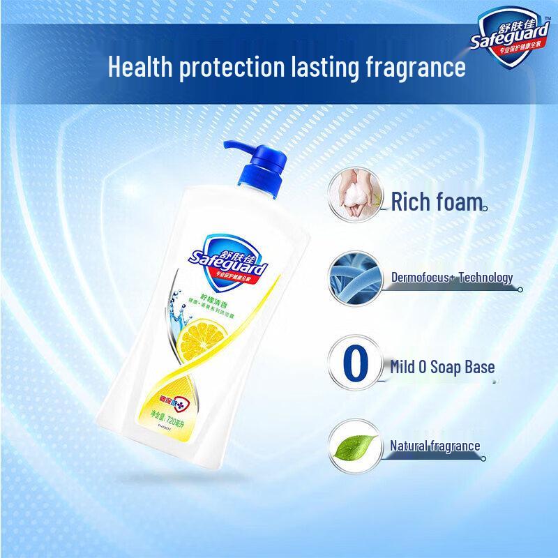 Safeguard Lemon Fresh Body Wash